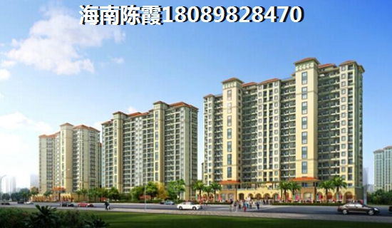 住房公積金如何貸款海南買房？