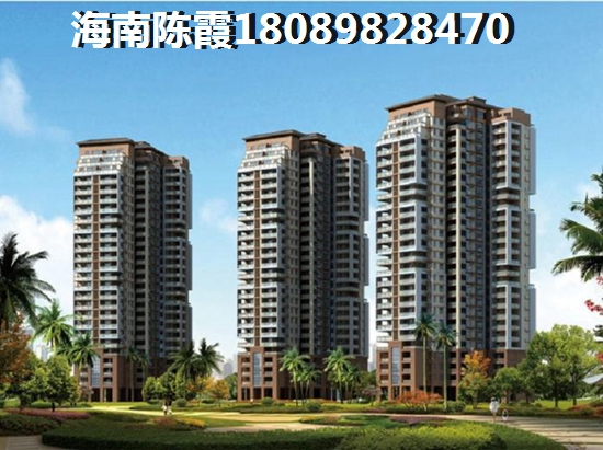 如何進行異地貸款海南買房？異地貸款海南買房需要什么條件？