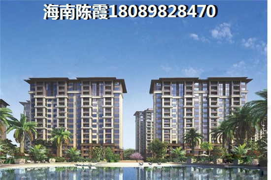 公積金異地貸款保亭買房可以嗎？公積金異地保亭買房要注意哪些問題