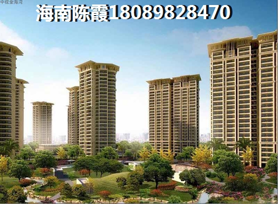 怎樣貸款海南買房？沒工作可以按揭海南買房嗎？