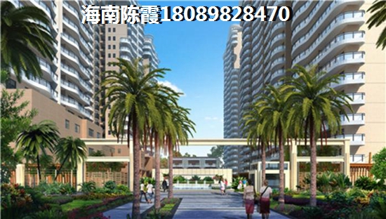 海南買房陰陽合同是怎么回事？簽訂陰陽合同有哪些風險？