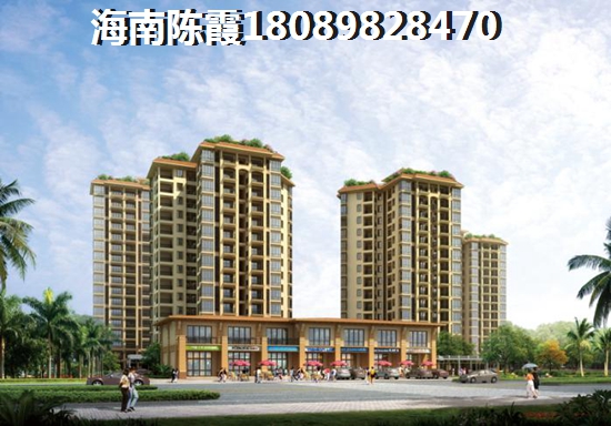 保亭優(yōu)質(zhì)樓盤推薦