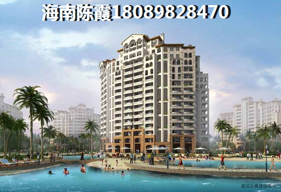 房屋賣買流程有哪些？海南買保亭房子要避免哪些問題？