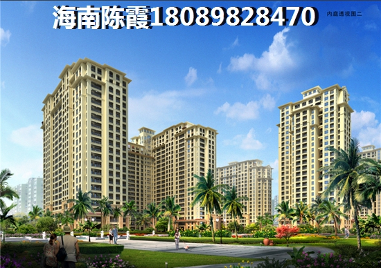 海南買房貸款怎么貸呀？貸款海南買房要注意什么？