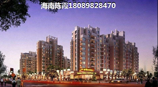 貸款海南買房流程 付全款海南買房好嗎