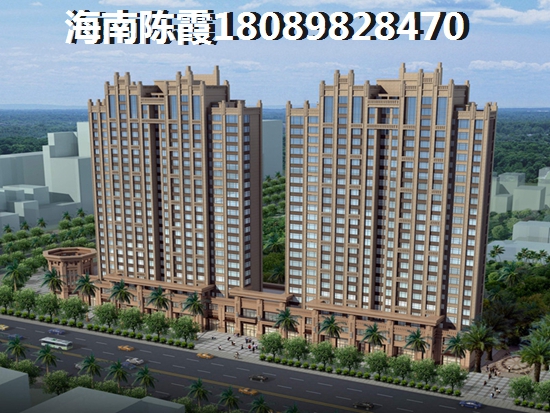 海南買房貸款新政策？海南買房貸款首付是怎樣？